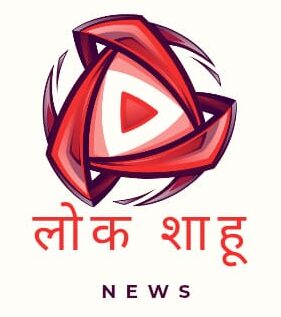 Lok Shahu News